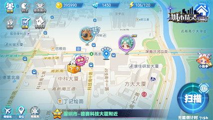 限量版精靈球已到貨，《口袋大師》打破次元墻！