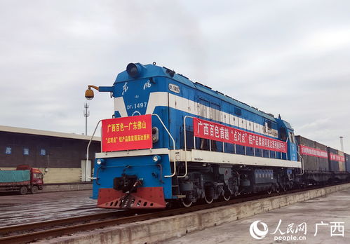 廣西百色開行首趟 點對點 鋁產品集裝箱直達班列