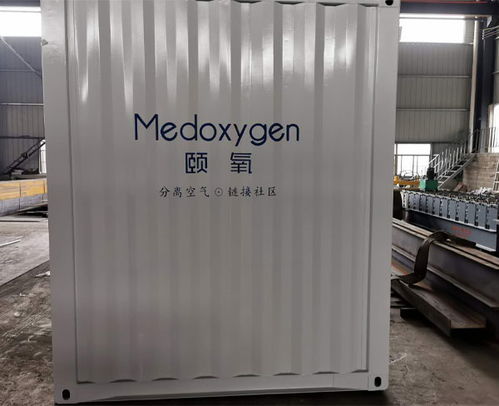 宣城和眾集裝箱公司 圖 非標(biāo)集裝箱廠家 蚌埠非標(biāo)集裝箱